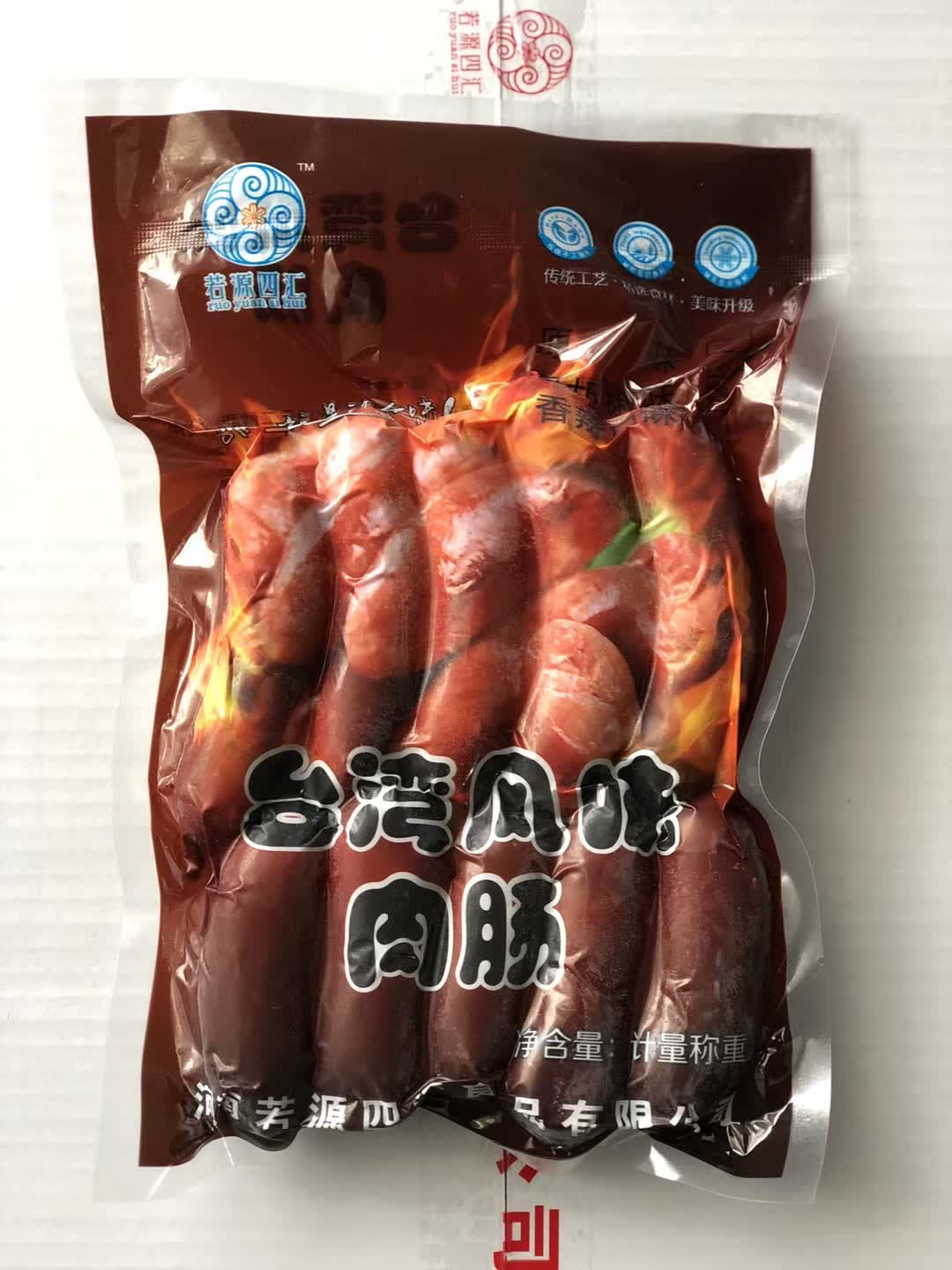 河南纯肉肠